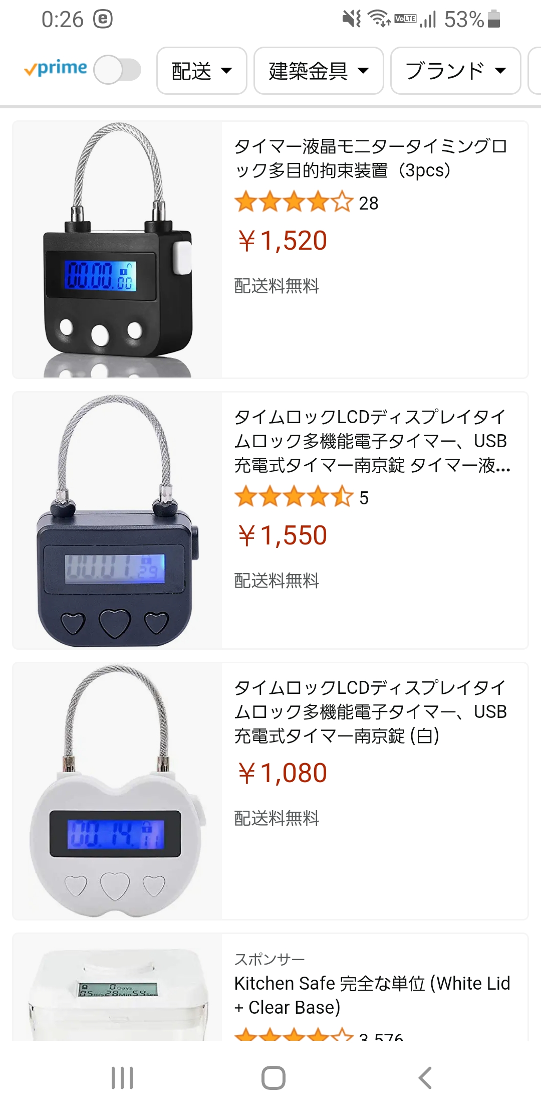 報告書 Amazonでweb買い物代行業務を行いました Mar 29 ふかぼりセレクト